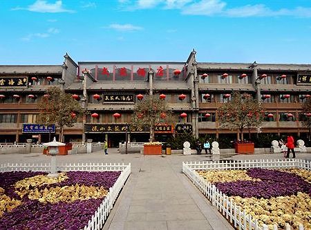 Shanxi Wenyuan Hotel Xian Exterior foto